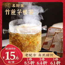 (Old Rice Bone) Bamboo Cane Grass Root Water Tea Bag Hair Root Sugarcane Dry Honey Jujube Cantonese Sugar Water Health Pot Soup Material