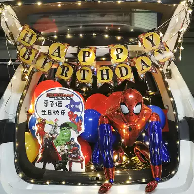 Car trunk surprise birthday boy daughter tail box cartoon balloon gift children creative scene decoration layout