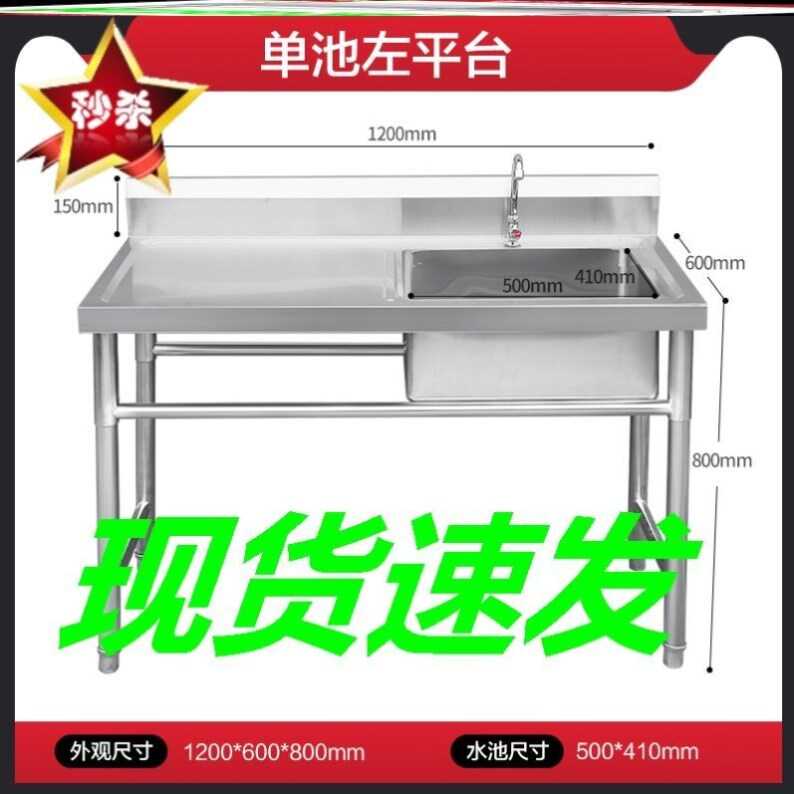 洗菜盆消毒池三水池带支架幼儿圆操作台双槽洗碗不锈钢水槽带平 洗菜盆消毒池三水池带支架幼儿圆操作台双槽洗碗不锈钢水槽带平