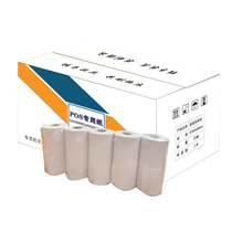 Customer such as cloud Red Cloud 57*45 front desk printer printing paper accessories