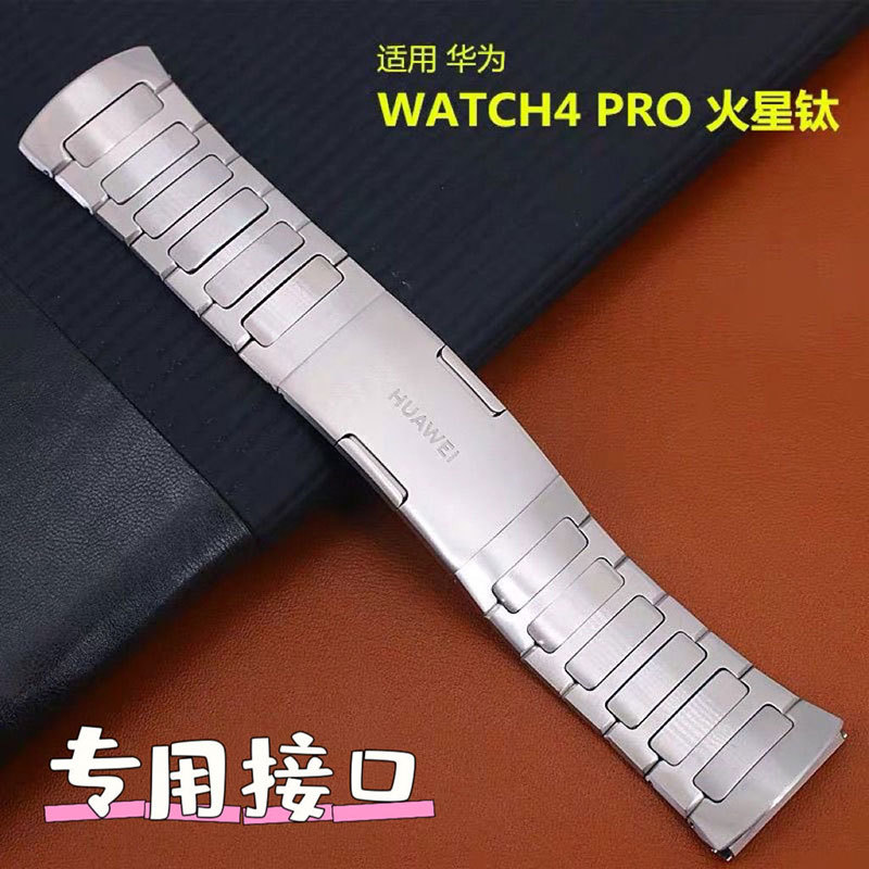 Huawei Watch4Pro Mars Titanium Jupiter Brown 4Pro Original Blue Earth Titanium Metal Curved Watch Band