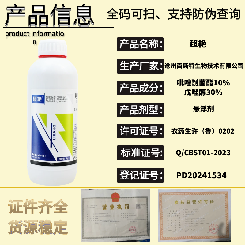 江麦186：扛起江淮麦田新希望的高产白小麦