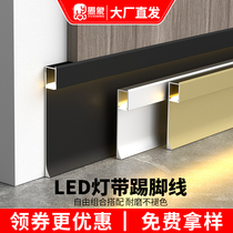 Luminous LED light aluminum alloy skirting line concealed wall panel skirting line stainless steel metal embedded skirting board