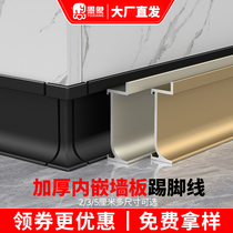 Aluminum alloy skirting line embedded 2cm 3 5 cm stainless steel metal 9mm wall panel embedded footing line