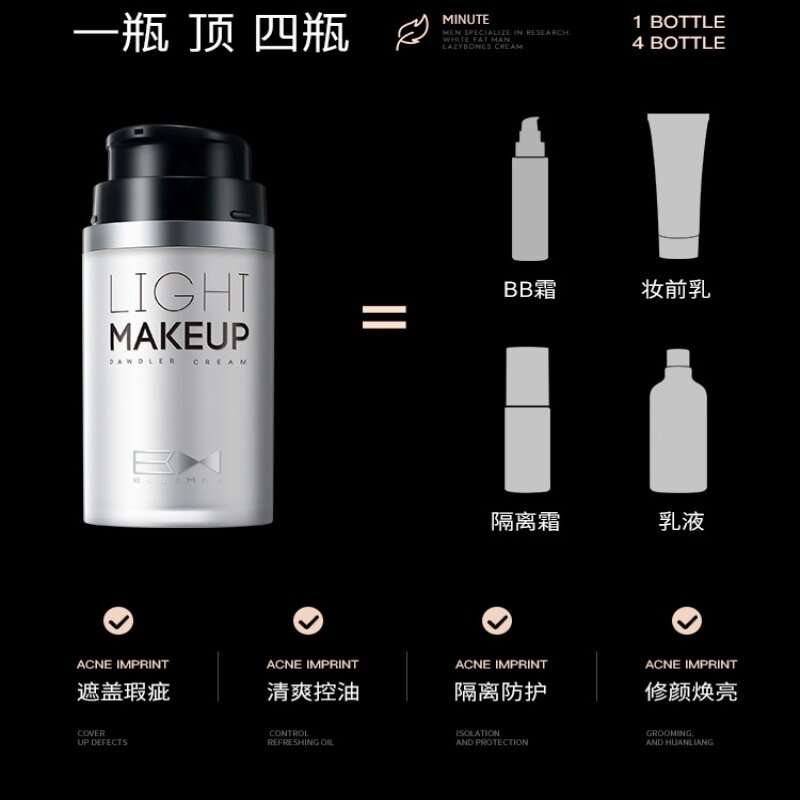 Zunlan Su Yan Cream Men's Special Men's Natural Color Concealer Acne Imprint Lazy Men's BB Cream Light Makeup Liquid Foundation Set