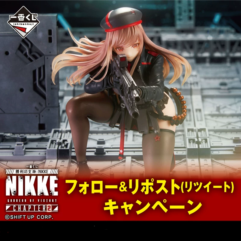 NIKKE Goddess of Victory Nikki Part 2 Rabi Bandai Ichibanshou Standing Tablet Pillow Model