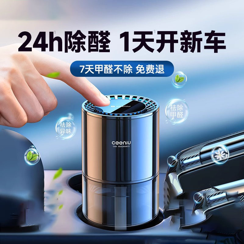 On-board Air Purifier New Car Except Formaldehyde Peculiar Smell Car Special Bamboo Charcoal Bag To Smelly car Upper activated carbon suction-Taobao