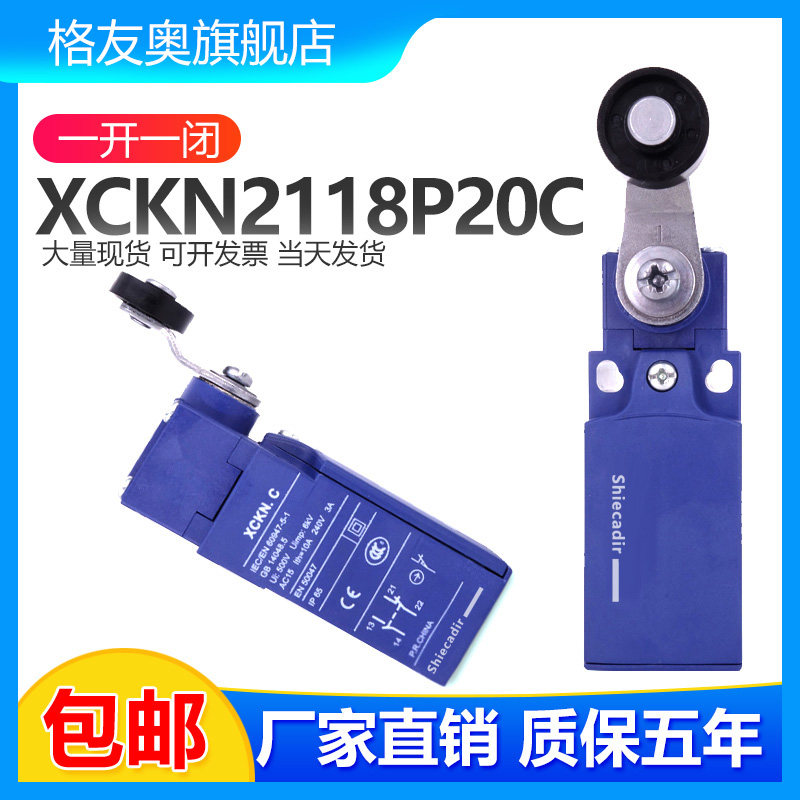 Schneider waterproof limit switch XCKN C XCKN2118P20C thermoplastic roller rocker one open one close