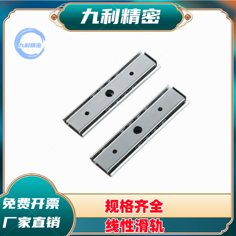 Aluminum alloy slide rail IDA51-100 200300400500 60 70 90 90-section rail IDA51