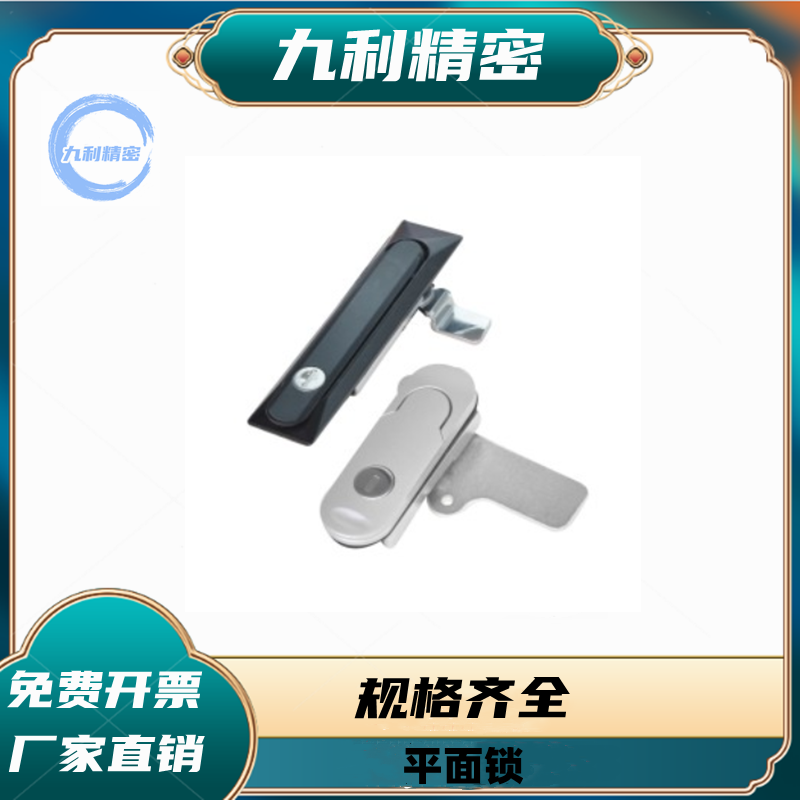 Instead of door lock XAT27 handle pull up rotating C type plane lock Jardines 37 38 Flat lock 26-N