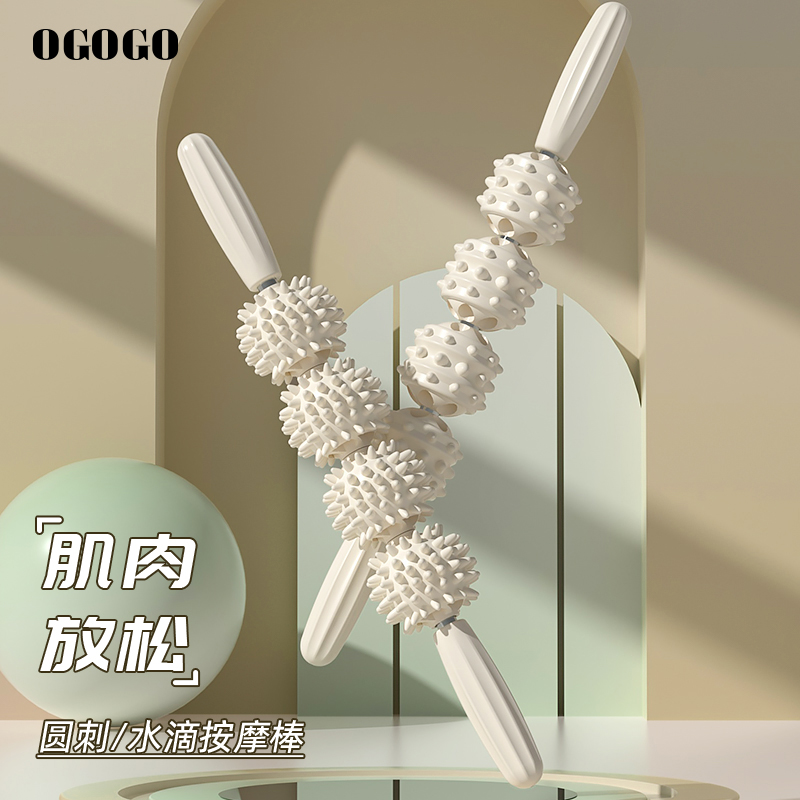 Wolf Tooth Rod Massage Roller Roller Roller Leg Non Child Long High Massage Stick Small Leg Muscle Massage Luang Rod-Taobao