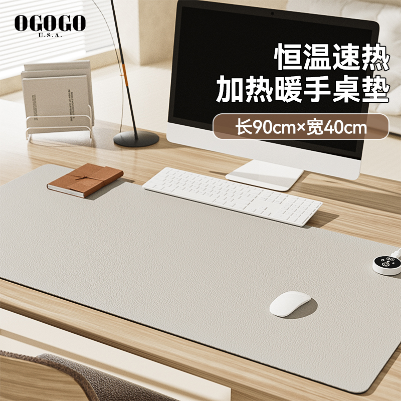 Heating Mouse Pad Extra-large Heating Table Mat Office Computer Book Desktop Keyboard Mat electric heating Warm cushions-Taobao