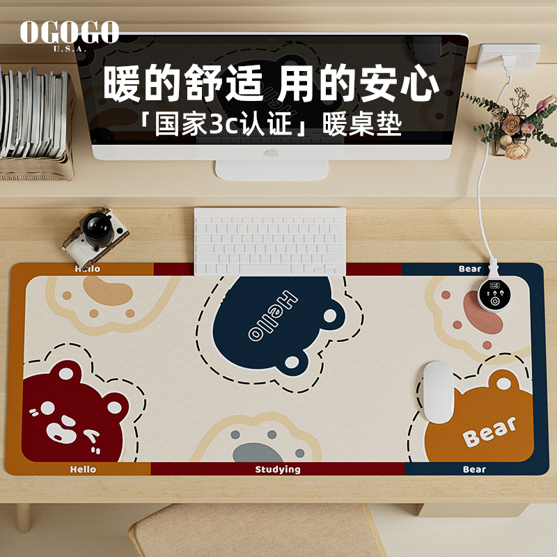 Heating Mouse Pad Winter Oversize Fever Warm Table Mat Winter Office Computer Desktop Electric Warm Hand Desk Mat-Taobao