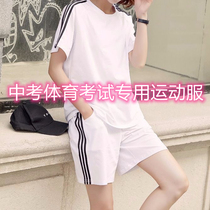 Summer thin paragraph Chinese exam Sports suit Sports suit exam Private male and female students Leisure loose Short sleeves Two sets