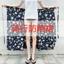 Electric car sunscreen legs sunscreen for summer riding sun-shading half-body apron for protection against walking and sunscreen for sunscreen