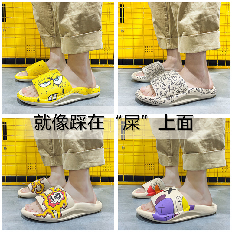 Stepping on shit feeling men's slippers thick bottom new anti-skid outer wear sandals men and women ins tide net red couple slippers outdoor