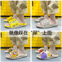 Tread on the sensation Male slippers thick bottom new anti-slip outside wearing cool Drag men and women Ins Chaonets Red lovers Slippers Outdoor