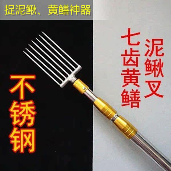 Dense-toothed loach fork needle stick to catch the loach to catch the eel tool fish comb iron comb to tie the eel artifact stainless steel