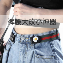 Pants Fattening Leaner Pants Waist Large Change Small Denim Jeans Cashiers Waist Circumference Tightness Adjustment Button small daisy