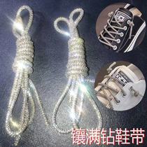 Star Personality Water Drill Laces Women Ins Tide Full Drill Bright Drill With Drill Flash Drill Inlaid With Bright Crystal Bright Shine Diy