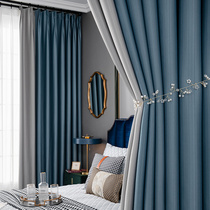 Upscale curtains modern minimalist light extravagant living room upscale atmosphere 2021 New bedroom shading Nordic ins wind