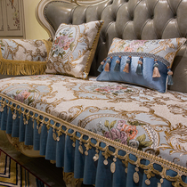 Eurostyle sofa cushion Four seasons universal upscale luxury living room 123 Composition leather sofa cushion cover non-slip cloth