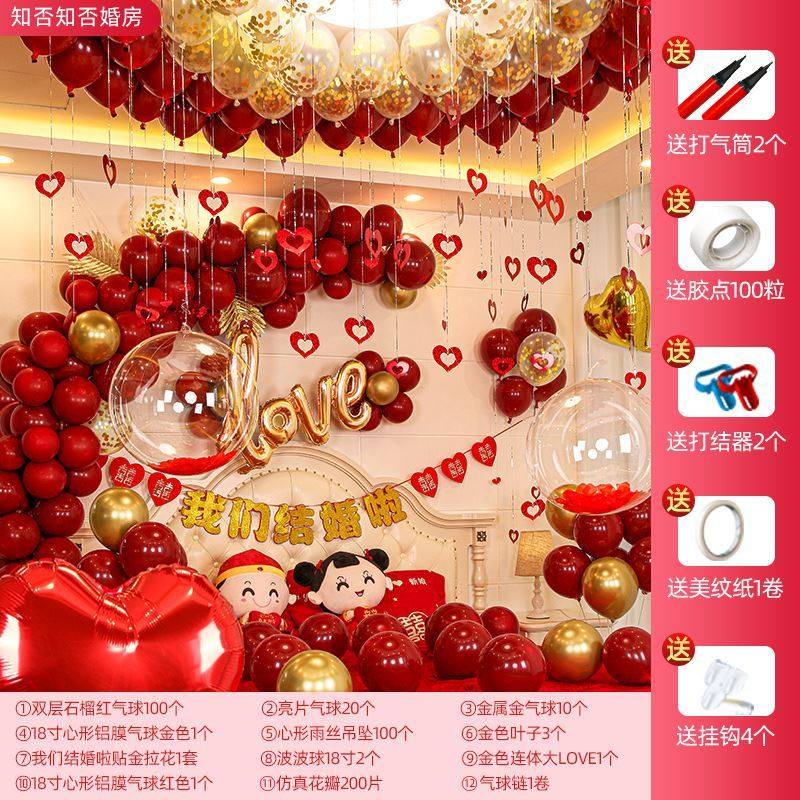 New House Wedding Wedding House Placement Suit Men's Wedding Accessories Big Full Woman Square Bedroom Decoration Romantic Creative Balloons