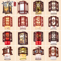 Antique Chinese chandelier solid wood lantern corridor corridor tea building lamp wood art balcony small chandelier single head Chinese style