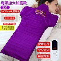 Antarctic people electric heating salt bag sea salt physiotherapy bag coarse salt hot compress electric heating moxibustion moxa grass warm palace household salt bag