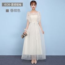 Bridesmaids dress female 2020 new creative fairy temperament slim sister group dress usually can wear simple autumn and winter clothes