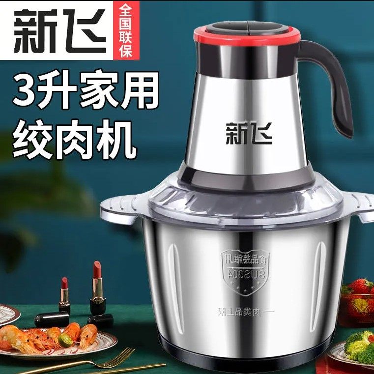 Electric meat grinder household multi-function cooking machine mixer mixer stuffing mincing machine garlic mud machine pepper crusher