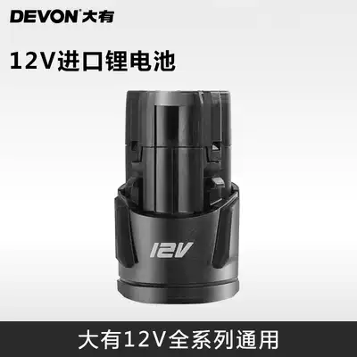 Dayou power tools 12V lithium battery electric drill 1500mAh2000mAh power accessories 9v charging
