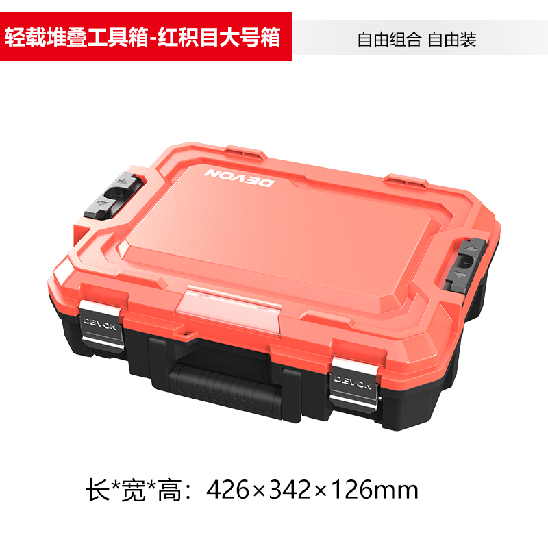 Daiyi 5401 electric hammer special portable plastic toolbox DHR 2022 wear resistant hardware containing plastic box