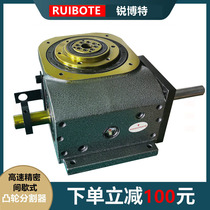 Factory direct ultra-thin platform desktop cam divider indexing box DA70 90 110 150 high precision