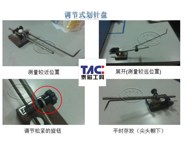 Scribing disc marking needle disc Compass Internal and external card adjustable scribing reel 250 300 400 500mm fine-tuned.