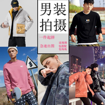 Naughty Photography Mens Clothing Shooting Models Clothing Shooting Boomer Shooting Models Autumn Clothing And Charred Models Photo Shoots