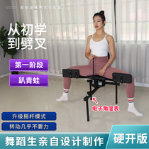 Split-fork one-word horse lying frog trainer press leg stretch stretch open crotch ligament stretch artifact yoga cross-fork beautiful leg machine