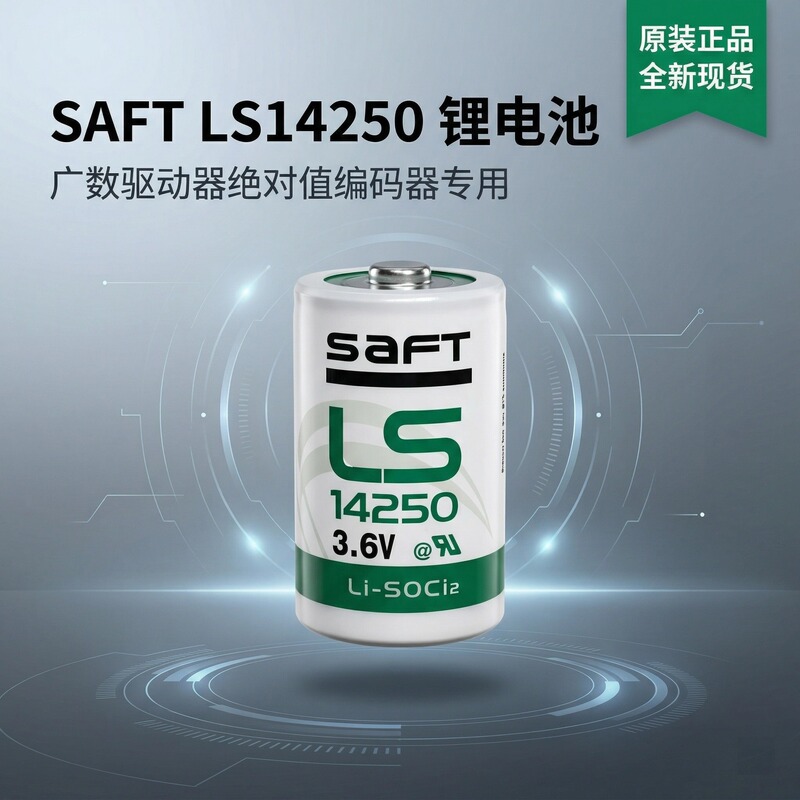 Original Saft Ls14250 Programmer 3.6V Plc Cnc Etc Digital Label Probe Thermostat 1/2Aa