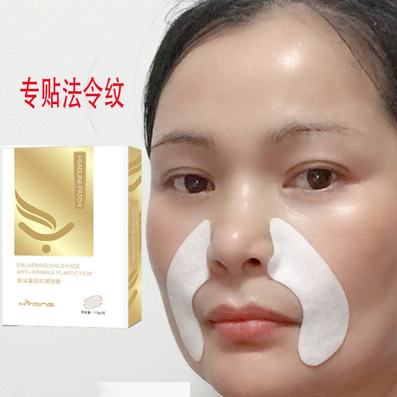 Buy 2 get 1 free to decree pattern stickers Huayueqing go to decree pattern eight-character post 10 stickers on the corner of the mouth Anti-age stickers