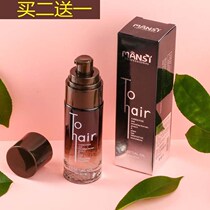 Buy two for a manly fragrance Perfume Hair Care Essential Oil Dry Hair curly hair Straight Hair Repair Free of washing and dyeing and care hair