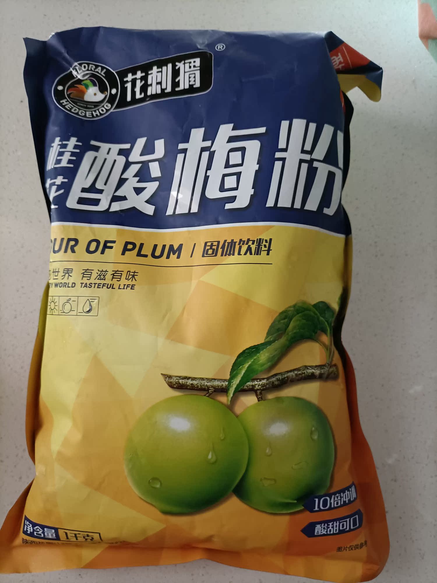 1000g Laurite Powder Metal Soup Powder Commercial Soup Material Bag Shaanxi Special Breeding Drink