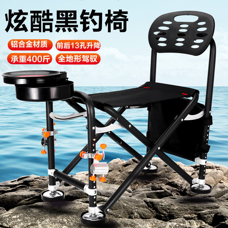 2021 fishing chair new fishing chair folding portable multi-function full set of fishing chair table fishing chair fishing stool fishing gear
