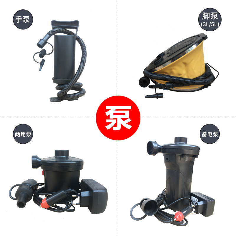 Inflatable boat pump Kayak multi-function electric air pump electric pump electric inflatable pump vehicle inflatable pump fish pump