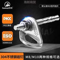 Detachable Canle 304 Hang Point Fixer Nail Stainless Steel Nail Aerial Work Hanging Sheet Expansion Anchor Rock Climbing Rock