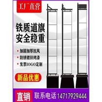 Real estate advertising road flag customized 5m 4m flagpole iron road flag outdoor sand road flag Roman real estate knife flag