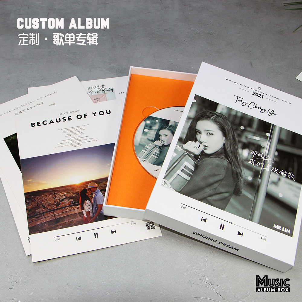 Personal album customization Song list album customization Trend selection ins net red creative gift music gift