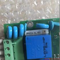 Pre-auction inquiry: Negotiate second-hand Xiwei elevator driver board PV33-1L-02 ECS1907-11
