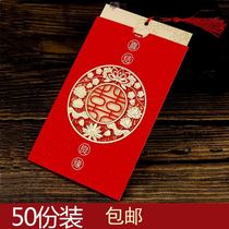 Invitation to Marry 2020 Wedding Creative High-end Comedy Personalized Chinoiserie Invitation Custom Print Vibrato Hit