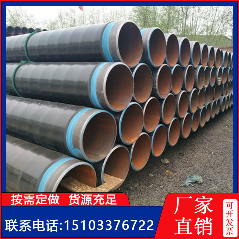 3PE anti-corrosion insulation steel pipe reinforced large-caliber dn150 100 200 seamless polyethylene natural gas pipeline