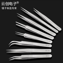 Stainless steel tweezers high-precision pointed tip curved mouth fine manicure birds nest hair picking clip ST-12 maintenance tool
